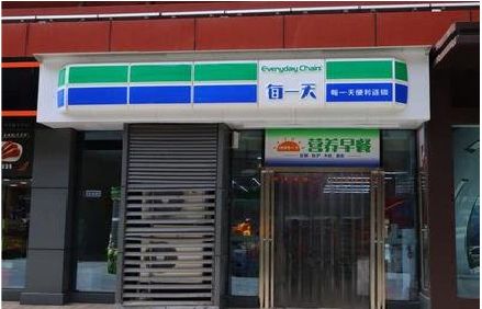 上饶便利店招牌如何设计？
