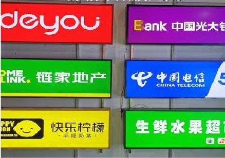 上饶什么是3M店面门头招牌？