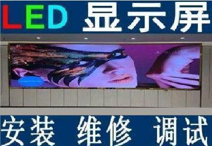上饶LED炫彩屏招牌的优势及应用