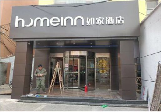 上饶铝塑板门头施工工艺。