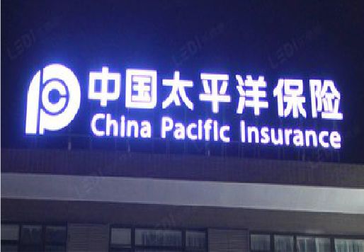 上饶发光字招牌不亮的一些原因。