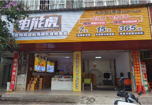上饶彩钢扣板门头