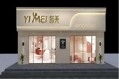 上饶美容院招牌如何设计才能脱颖而出？