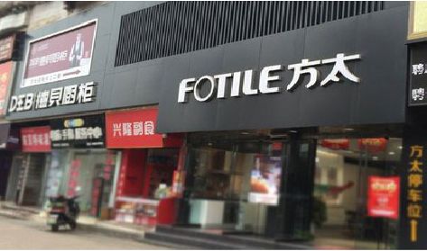 上饶铝塑板门头