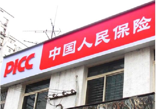上饶连锁店招牌常见的几种制作材质。