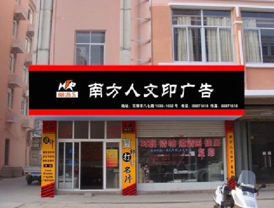 上饶广告招牌系统管理的关键。