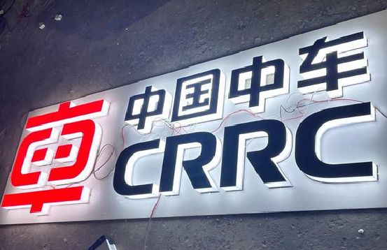 上饶招牌发光字的制作