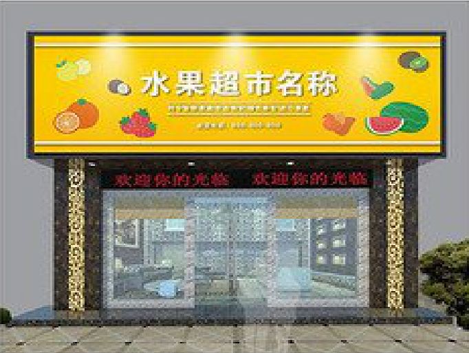 上饶门头牌匾制作厂家应该注意什么？