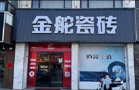 上饶门头招牌设计制作细节。