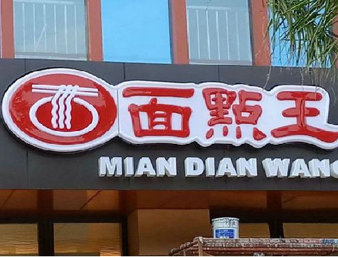 上饶户外招牌怎么选材质能防雨防晒不褪色？